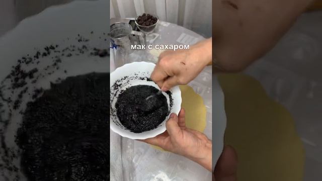 Вкусное ароматное тесто!