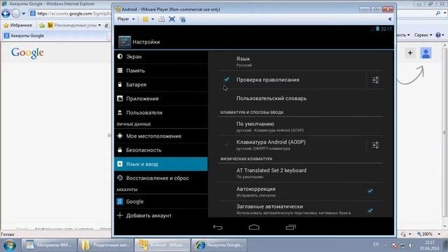 Урок 1 – Создание первого мобильного приложения