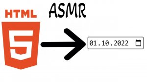 ASMR-программирование｜ как добавить дату на сайт
