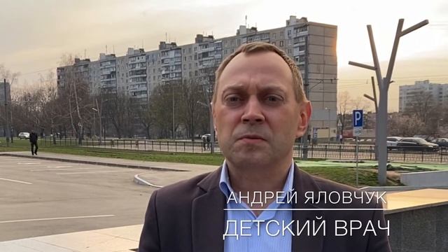 Об ажиотаже вокруг аппаратов «ИВЛ» (искусственной вентиляции лёгких). Доктор Андрей ЯЛОВЧУК. смотреть онлайн