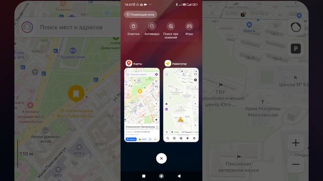 Перенос закладок Яндекс Навигатора с одного аккаунта на другой на Android смотреть онлайн