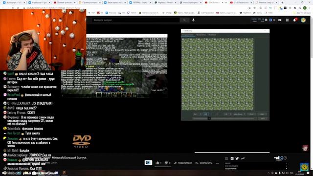 Сид Сп Возможно узнать ? |Пятёрка в Шоке от вычисления Сидов | Пятёрка смотрит видео про сиды смотреть онлайн