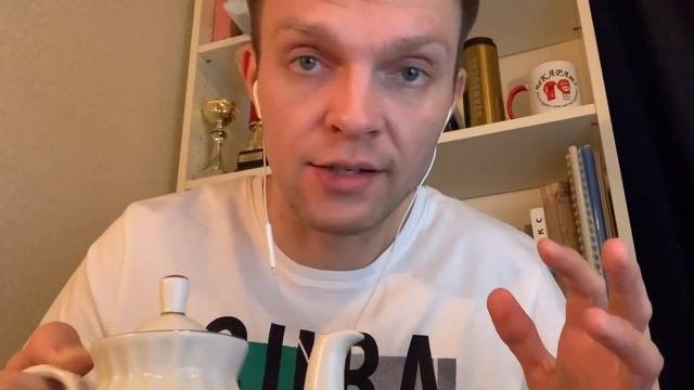 Фарфоровый чайник повышает продуктивность! Сохрани здоровье!