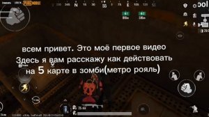 неудачная попытка фарма на 5 карте