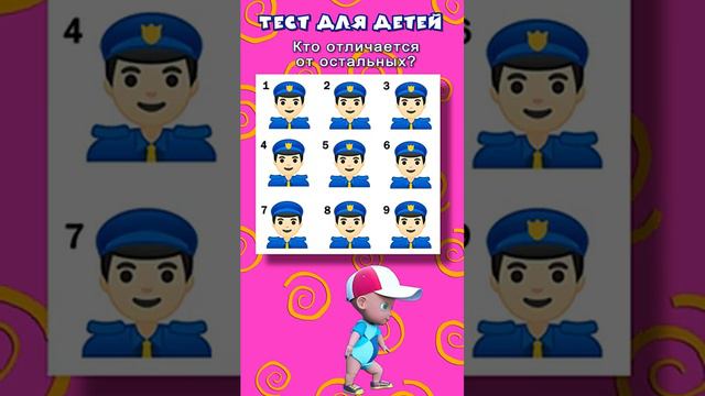 Тест для детей _ Развитие внимательности _ Развивающие тесты смотреть онлайн