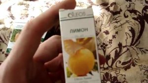 Эфирные масла.Сосна , Пихта, Лимон.