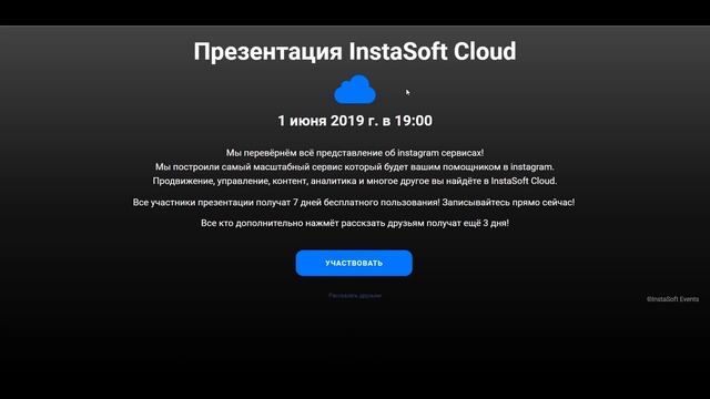 InstaSoft. Топовая программа для продвижение Instagram смотреть онлайн