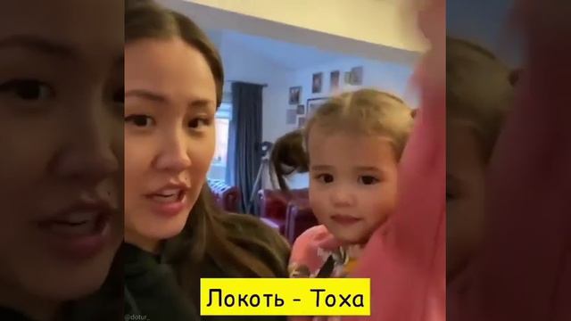 Учим калмыцкий язык(монгольская языковая группа)