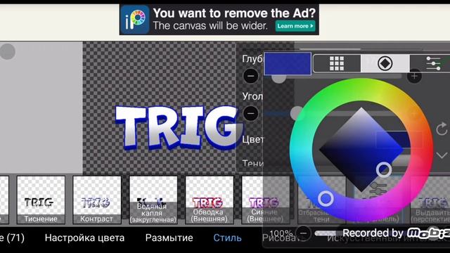 КАК СДЕЛАТЬ КРУТОЙ ТЕКСТ ЗА 3 МИНУТЫ В IBIS PAINT X! | ТЕКСТ ЗА 3 МИНУТЫ!?✌️