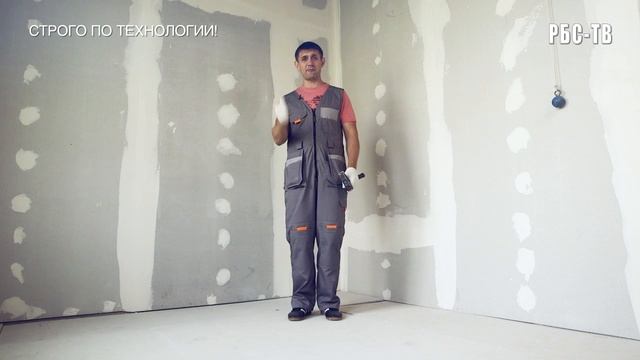 Антивандальность ГВЛ смотреть онлайн