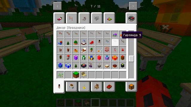 ЛЕДИ БАГ РАСКРЫЛА ЛИЧНОСТЬ ЭДРИАНА В МАЙНКРАФТ ЛЕДИ БАГ И СУПЕР КОТ 4 СЕЗОН НОВАЯ СЕРИЯ MINECRAFT смотреть онлайн