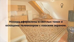 Отель пансионат София, Анапа