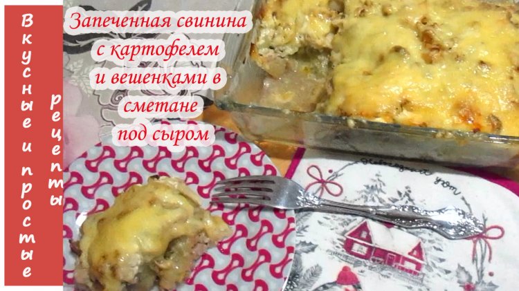 Печеная картошка гостиный двор