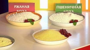 Еда без глютена. Кукурузная мука. Жить здорово! Фрагмент выпуска от 12.01.2015