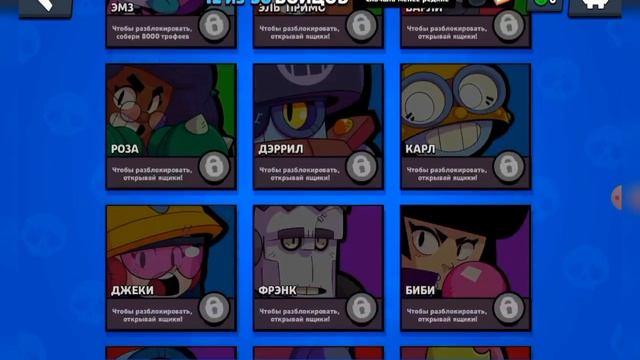 Открыл боксы в NULL'S BRAWL и офегел! ? смотреть онлайн