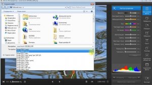 Как изменить формат фото | Изменяем формат фото в один клик мышкой