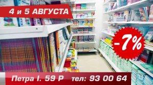 Супер скидки в Классном на редукторном