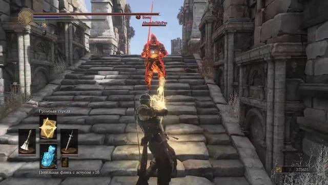 Dark Souls 3 Контроль билд Клирика | Священный меч Лотрика+Громовая стрела