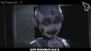 песня балоры на русском