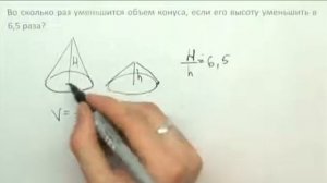 Решение задачи B9   2 для подготовки к сдаче ЕГЭ 2011