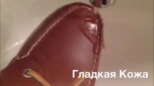 Ceracoat делает обувь на 100% водонепроницаемой