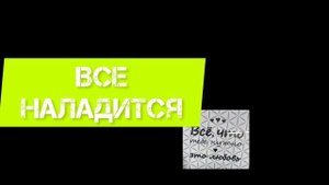 Саблиминал . От сущностей и привязок. Тотальная перезагрузка.