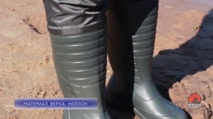 Сапоги рыбацкие