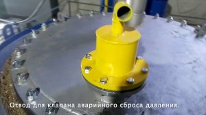 Работа модуля пиролиза