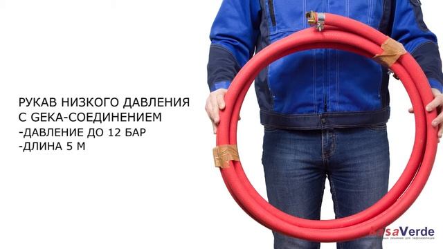 Инъекционный шнековый насос КСГ-706 | Обзор и принцип работы
