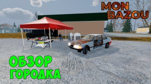 ДОСТАВКА ПИЦЦЫ! ПОКАТУШКИ ПО ГОРОДУ - #2 Mon Bazou