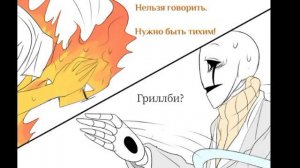 озвучка Комикса "Маленький Санс и Гриллби" (Русский язык) ( Андертел) #андертеил #андертейл