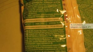 Вермишель быстрого приготовления за 4 рубля из ФИКС ПРАЙСА | Обзор на Лапшу ПЕТРА