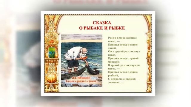 Что за прелесть эти сказки! смотреть онлайн