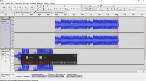 Как в программе Audacity соединить две музыки.