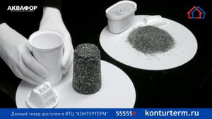 Чем отличаются фильтры для воды АКВАФОР от обычных фильтров!? Тест кувшина АКВАФОР!