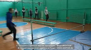 Урок физической культуры 8 класс