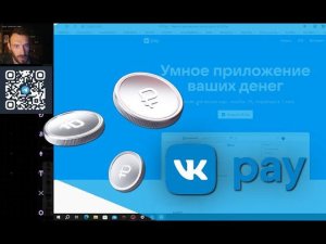 VK Pay кошелек и сервис платежей от ВКонтакте