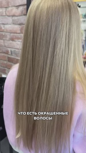 Женская накладка из светлых славянских волос. Загущение и удлинение волос. Загущение волос накладкой