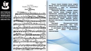 «Календарь знаменательных дат июль 2020 года».mp4