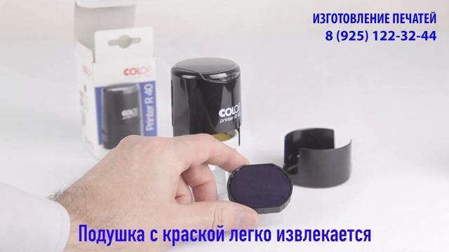 Автоматическая оснастка для печати