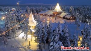 Рованиеми Финляндия, Москва Рованиеми самолет, туры в Финляндию цены