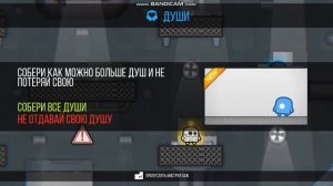 move or die все режимы