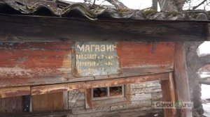 «Застывшее время»: посылка из прошлого в заброшенной деревне Талица