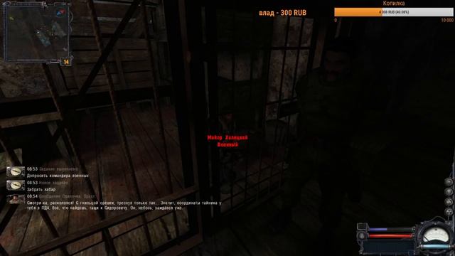 S.T.A.L.K.E.R. Чистое небо # 4 смотреть онлайн