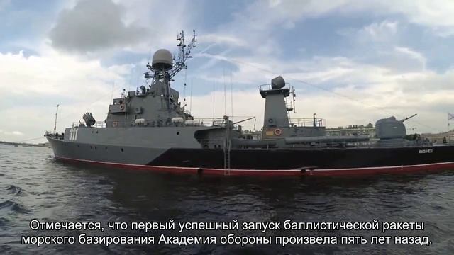 Северная Корея подтвердила запуск новой баллистической ракеты с подводной лодки