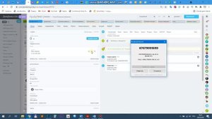 Как звонить через Битрикс24