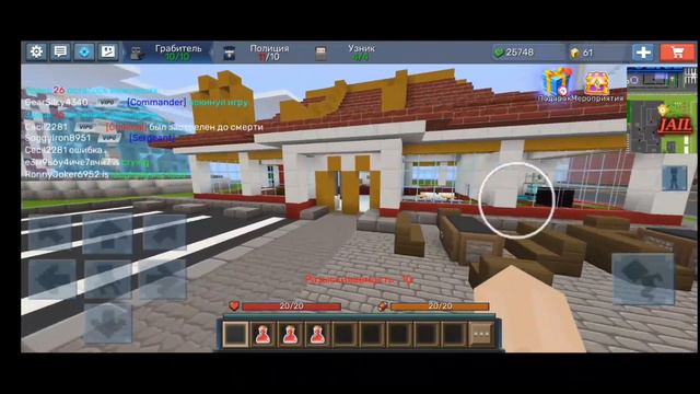 Я стал пиццей и начал работать в Мадкональсе 😳|#blockmango #skyblock #bgtube #realmcity смотреть онлайн