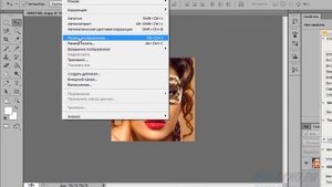 Как вырезать изображение в Фотошопе!