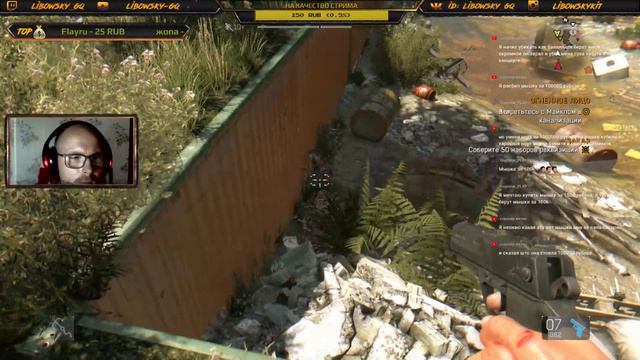 ООООООЧЕНЬ МНОГО МЯСА! DYING LIGHT! HI GUYS!
