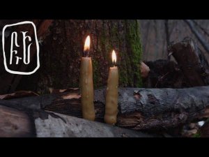 Как изготовить свечи, по средневековой технологии, прямо в лесу?